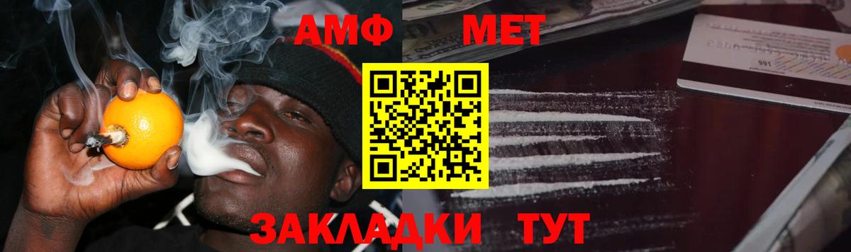 Метамфетамин витя Кириши