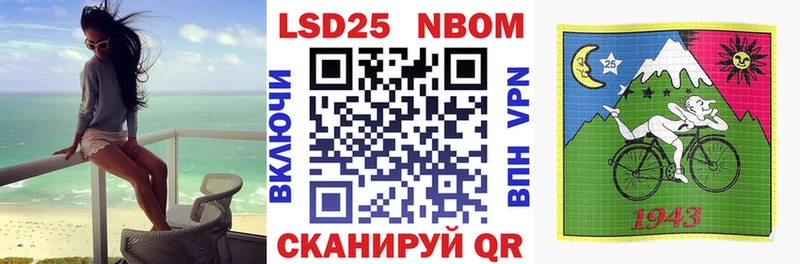 Наркотические марки 1,5мг продажа наркотиков Кириши