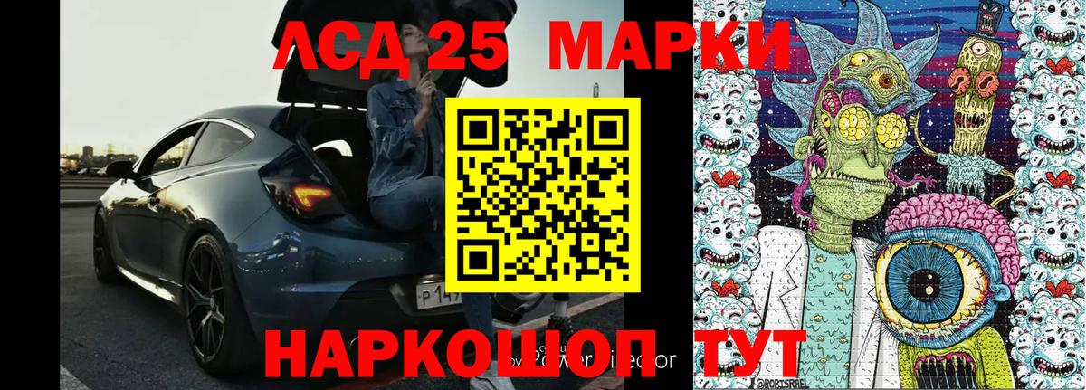 Кириши  Марки 25I-NBOMe 1500мкг  как найти   Вход с VPN  Марки 25I-NBOMe 1500мкг 