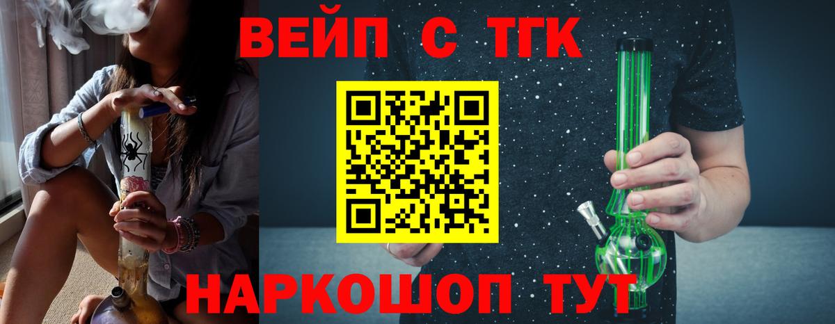 Кириши  ТГК THC oil  Вход с VPN 