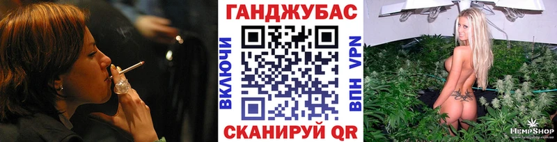 Марихуана сатива где продают Кириши