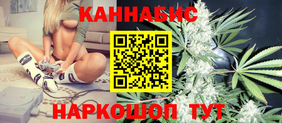Бошки марихуана White Widow  Конопля MAZAR  Вход с VPN  Бошки Шишки Ganja  Кириши 